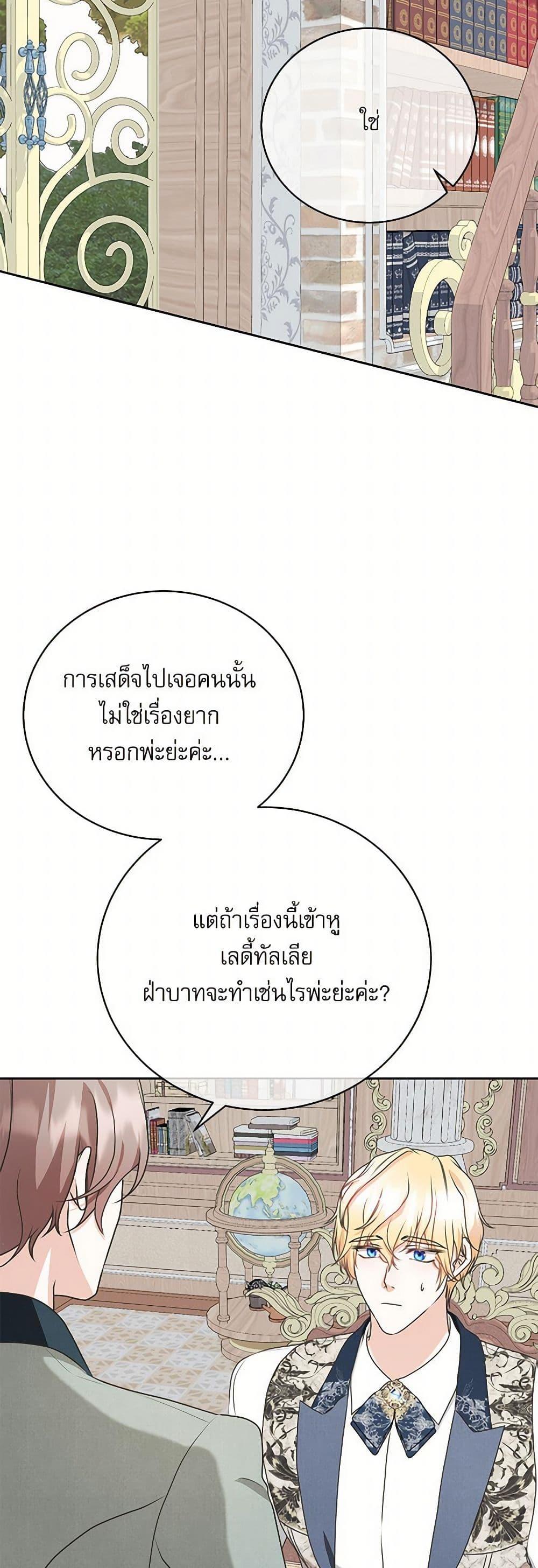 Manga-lc-com อ่านมังงะ อ่านการ์ตูน ออนไลน์ ฟรี Reborn as a Character That Never Existed ตอนที่ 1 2 3 4 5 6 7 8 9 10 11 12 13 14 ฟรี ไม่มีโฆษณา Manga-lc - อ่าน มังงะ อ่าน การ์ตูน ออนไลน์ อ่านมังงะ ฟรี