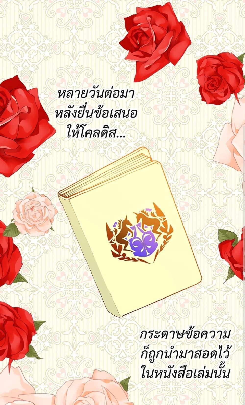 Manga-lc-com อ่านมังงะ อ่านการ์ตูน ออนไลน์ ฟรี Isekai Empress ตอนที่ 1 2 3 4 5 6 7 8 9 10 11 12 13 14 ฟรี ไม่มีโฆษณา Manga-lc - อ่าน มังงะ อ่าน การ์ตูน ออนไลน์ อ่านมังงะ ฟรี