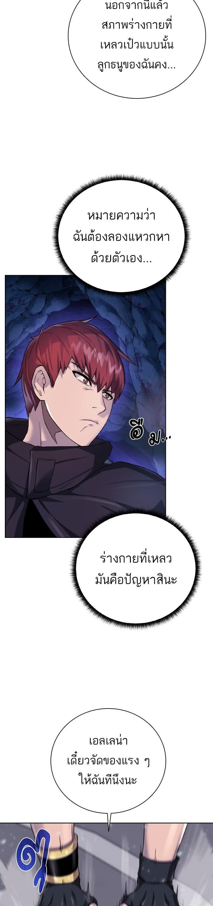 Manga-lc-com อ่านมังงะ อ่านการ์ตูน ออนไลน์ ฟรี Dungeons and Artifacts ตอนที่ 1 2 3 4 5 6 7 8 9 10 11 12 13 14 ฟรี ไม่มีโฆษณา Manga-lc - อ่าน มังงะ อ่าน การ์ตูน ออนไลน์ อ่านมังงะ ฟรี