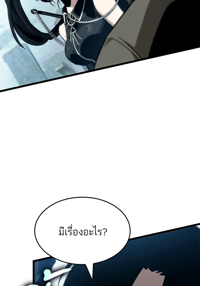 หลังวันสิ้นโลก ตอนที่ 208 รูปที่ 89