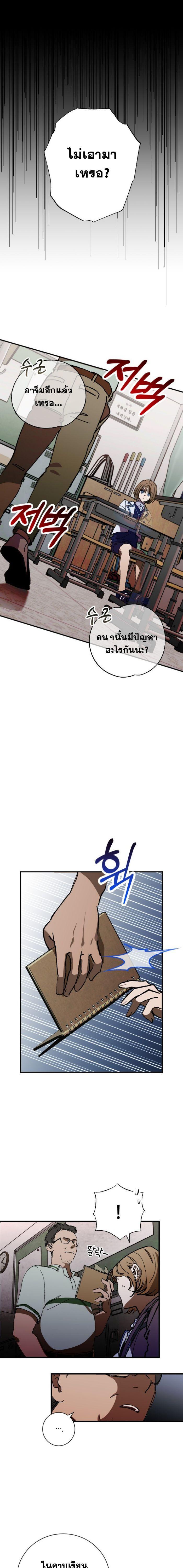 Manga-lc-com อ่านมังงะ อ่านการ์ตูน ออนไลน์ ฟรี Night of Shadows ตอนที่ 1 2 3 4 5 6 7 8 9 10 11 12 13 14 ฟรี ไม่มีโฆษณา Manga-lc - อ่าน มังงะ อ่าน การ์ตูน ออนไลน์ อ่านมังงะ ฟรี