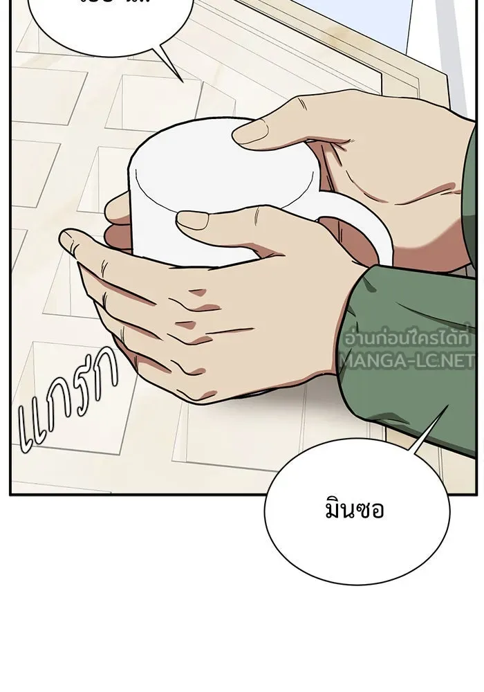 ช่วยเปลี่ยนฉันที ตอนที่ 59. ยอมินซอ 9 รูปที่ 105