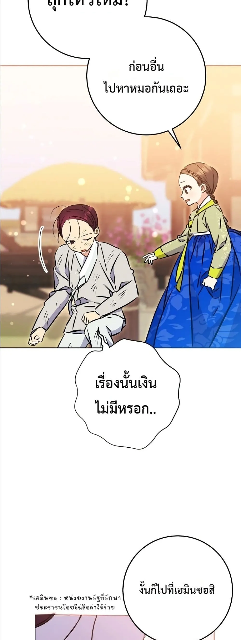 Manga-lc-com อ่านมังงะ อ่านการ์ตูน ออนไลน์ ฟรี The Princess’s Guide to a Perfect Life ตอนที่ 1 2 3 4 5 6 7 8 9 10 11 12 13 14 ฟรี ไม่มีโฆษณา Manga-lc - อ่าน มังงะ อ่าน การ์ตูน ออนไลน์ อ่านมังงะ ฟรี