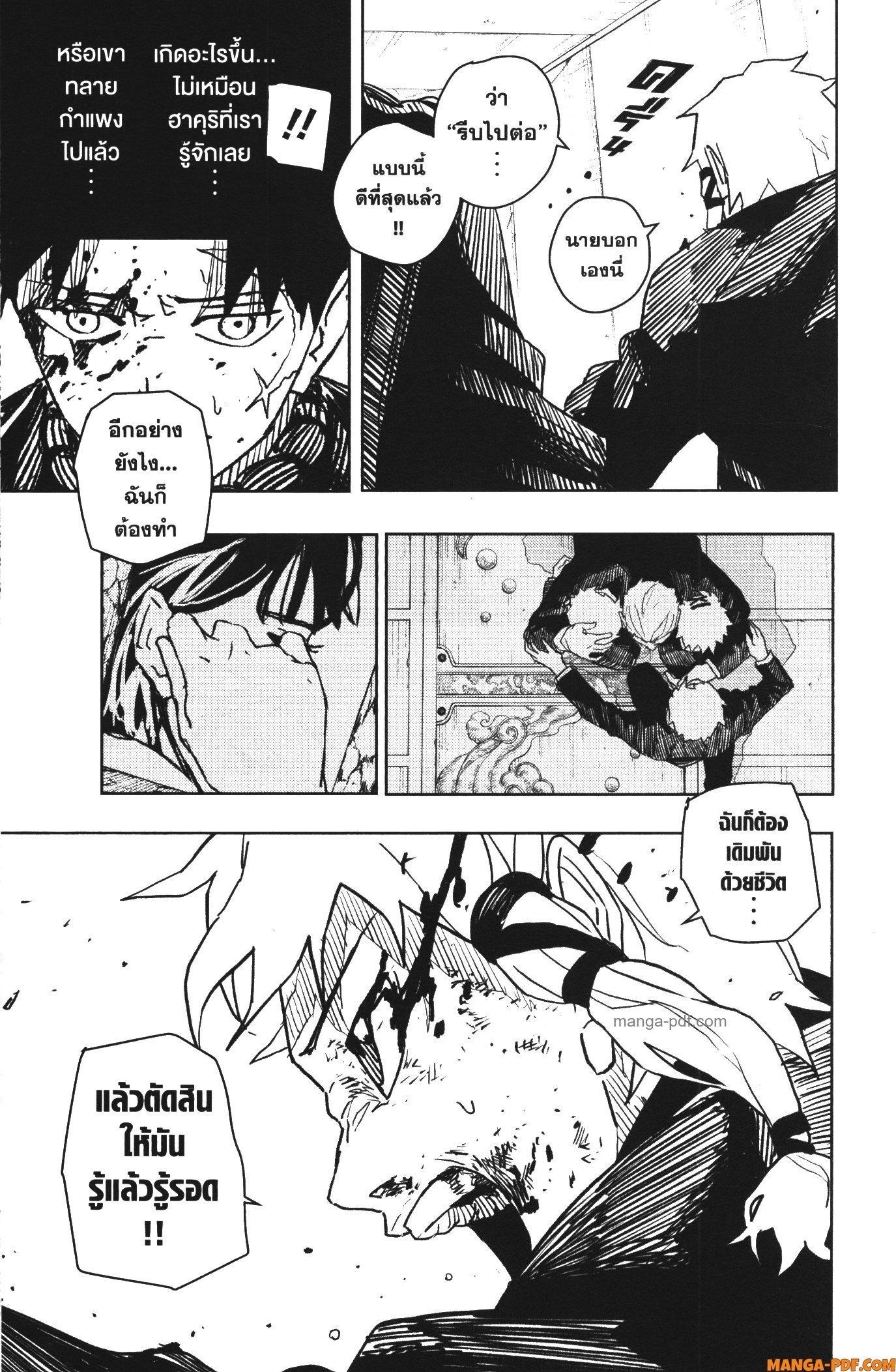 Manga-lc-com อ่านมังงะ อ่านการ์ตูน ออนไลน์ ฟรี Kagurabachi ตอนที่ 1 2 3 4 5 6 7 8 9 10 11 12 13 14 ฟรี ไม่มีโฆษณา Manga-lc - อ่าน มังงะ อ่าน การ์ตูน ออนไลน์ อ่านมังงะ ฟรี