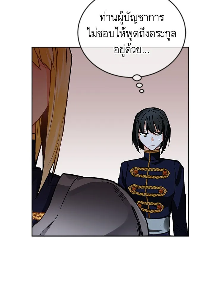 บุตรีดยุกขอไม่แต่งงานbrกับหนุ่มในฝัน ตอนที่ 7 รูปที่ 92