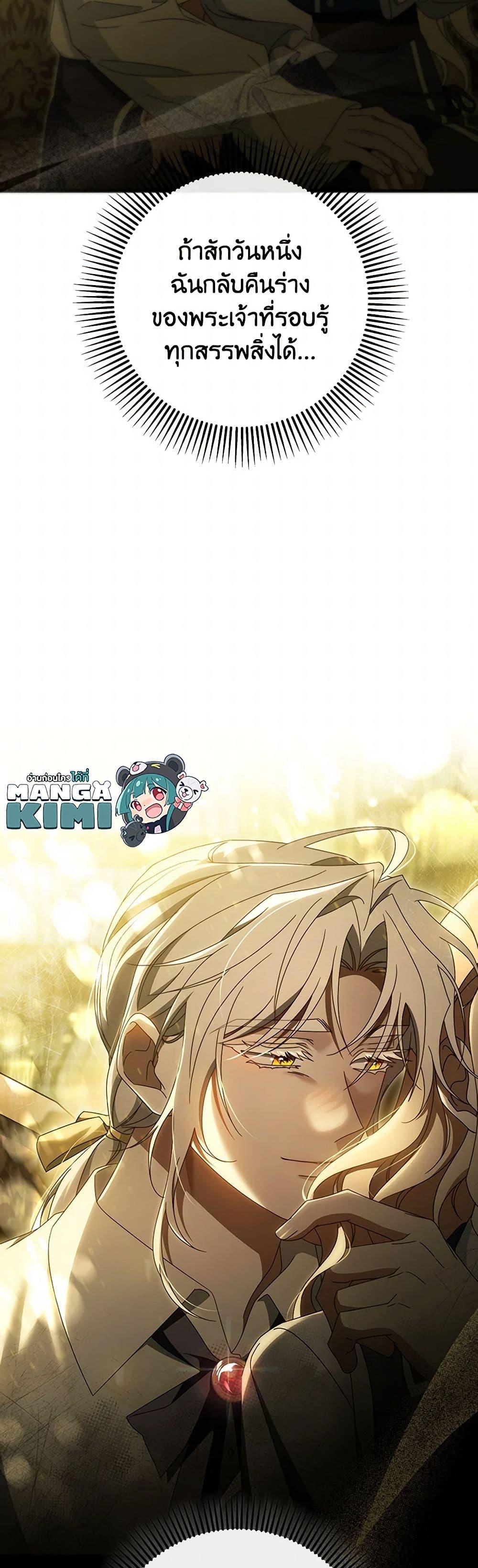 Manga-lc-com อ่านมังงะ อ่านการ์ตูน ออนไลน์ ฟรี The Hero’s Savior ตอนที่ 1 2 3 4 5 6 7 8 9 10 11 12 13 14 ฟรี ไม่มีโฆษณา Manga-lc - อ่าน มังงะ อ่าน การ์ตูน ออนไลน์ อ่านมังงะ ฟรี