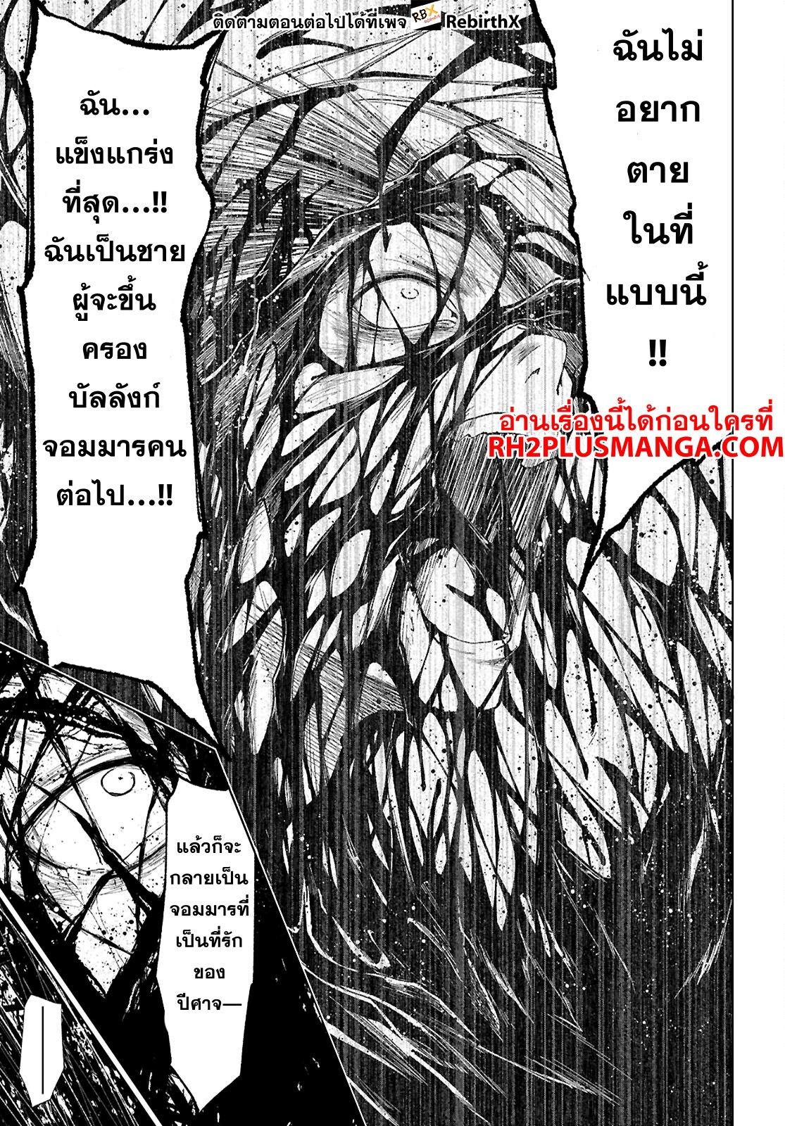 Manga-lc-com อ่านมังงะ อ่านการ์ตูน ออนไลน์ ฟรี Maou Gakuen no Hangyakusha ตอนที่ 1 2 3 4 5 6 7 8 9 10 11 12 13 14 ฟรี ไม่มีโฆษณา Manga-lc - อ่าน มังงะ อ่าน การ์ตูน ออนไลน์ อ่านมังงะ ฟรี