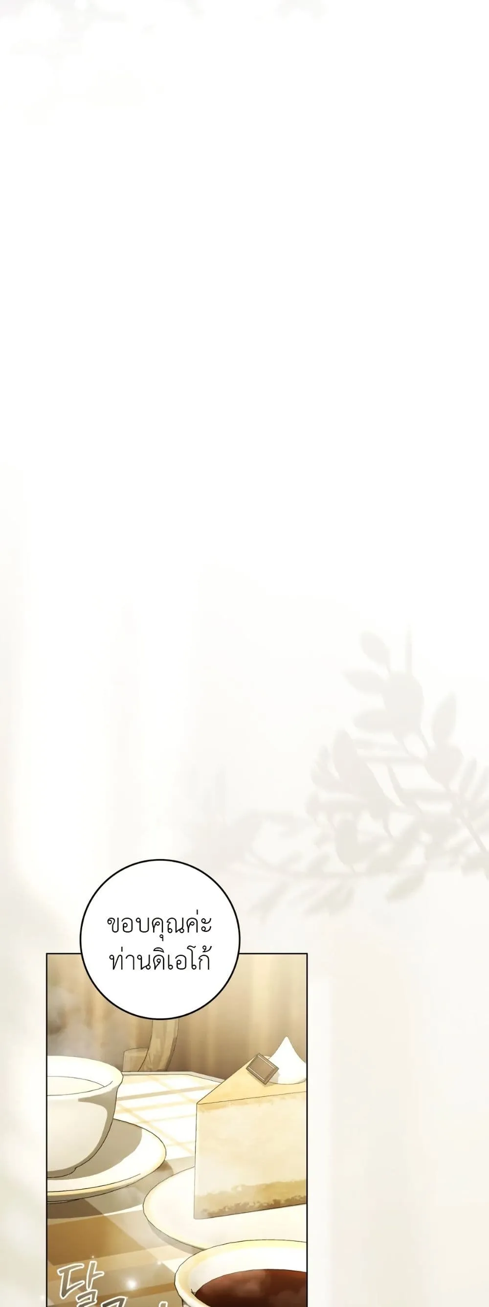Manga-lc-com อ่านมังงะ อ่านการ์ตูน ออนไลน์ ฟรี A Wicked Husband ตอนที่ 1 2 3 4 5 6 7 8 9 10 11 12 13 14 ฟรี ไม่มีโฆษณา Manga-lc - อ่าน มังงะ อ่าน การ์ตูน ออนไลน์ อ่านมังงะ ฟรี