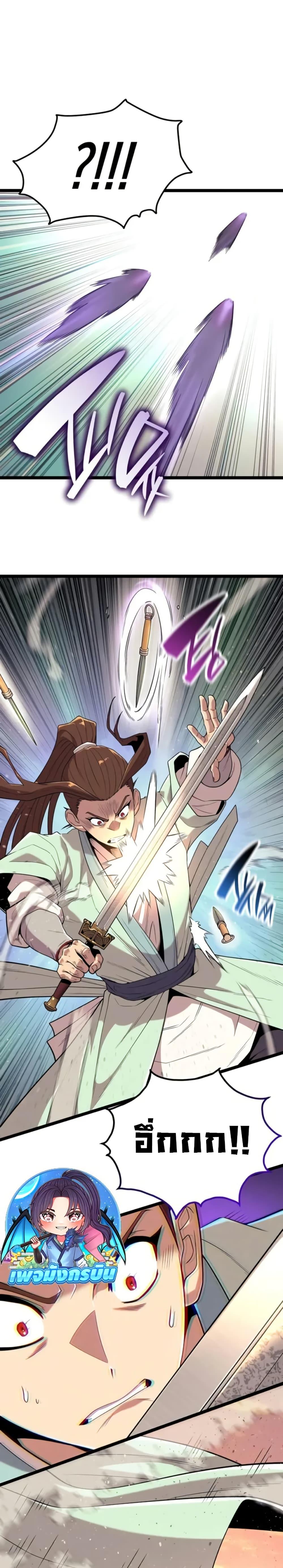 Manga-lc-com อ่านมังงะ อ่านการ์ตูน ออนไลน์ ฟรี Legend of the Tang Clan ตอนที่ 1 2 3 4 5 6 7 8 9 10 11 12 13 14 ฟรี ไม่มีโฆษณา Manga-lc - อ่าน มังงะ อ่าน การ์ตูน ออนไลน์ อ่านมังงะ ฟรี