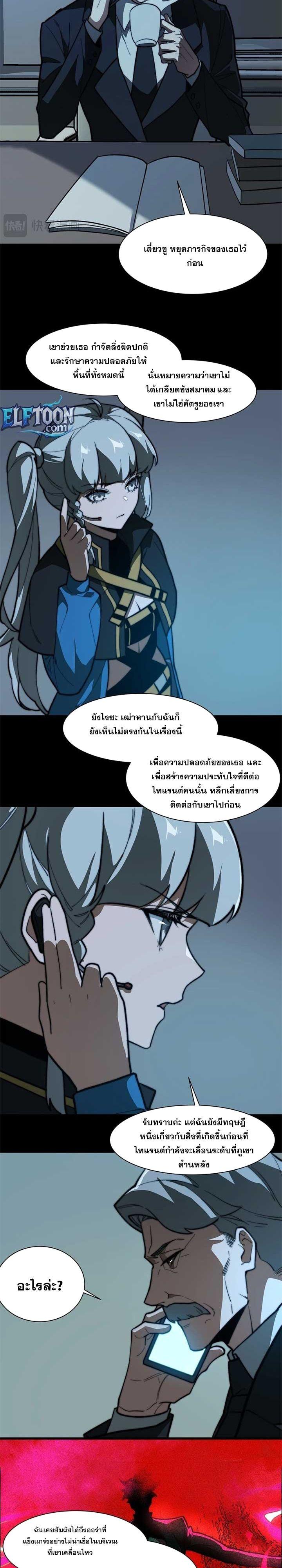 Manga-lc-com อ่านมังงะ อ่านการ์ตูน ออนไลน์ ฟรี After breaking up with the school beauty, I became a martial arts master ตอนที่ 1 2 3 4 5 6 7 8 9 10 11 12 13 14 ฟรี ไม่มีโฆษณา Manga-lc - อ่าน มังงะ อ่าน การ์ตูน ออนไลน์ อ่านมังงะ ฟรี