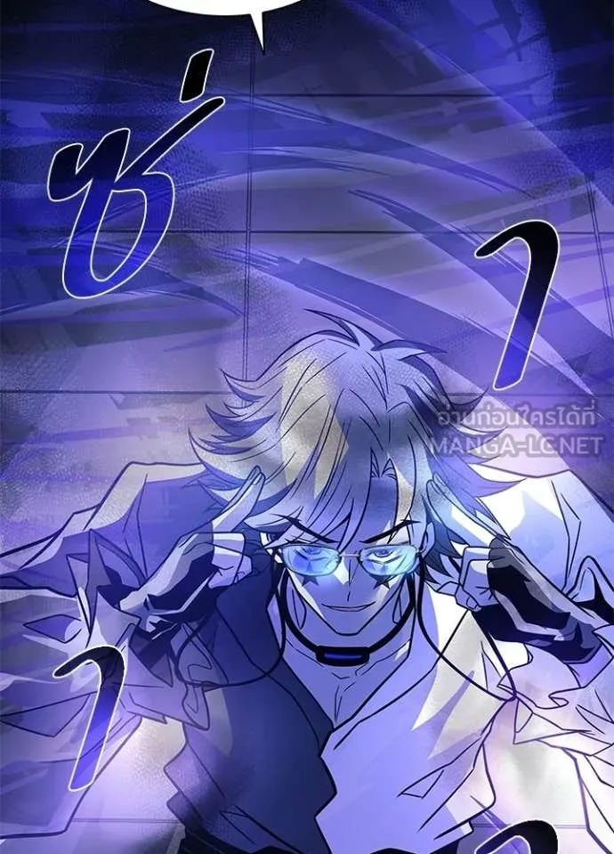 Villain to kill ตอนที่ 223 รูปที่ 71