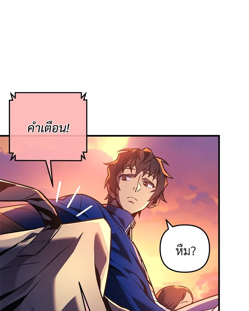 สัปดาห์นี้งดอัปตอนใหม่ ตอนที่ 7 รูปที่ 103