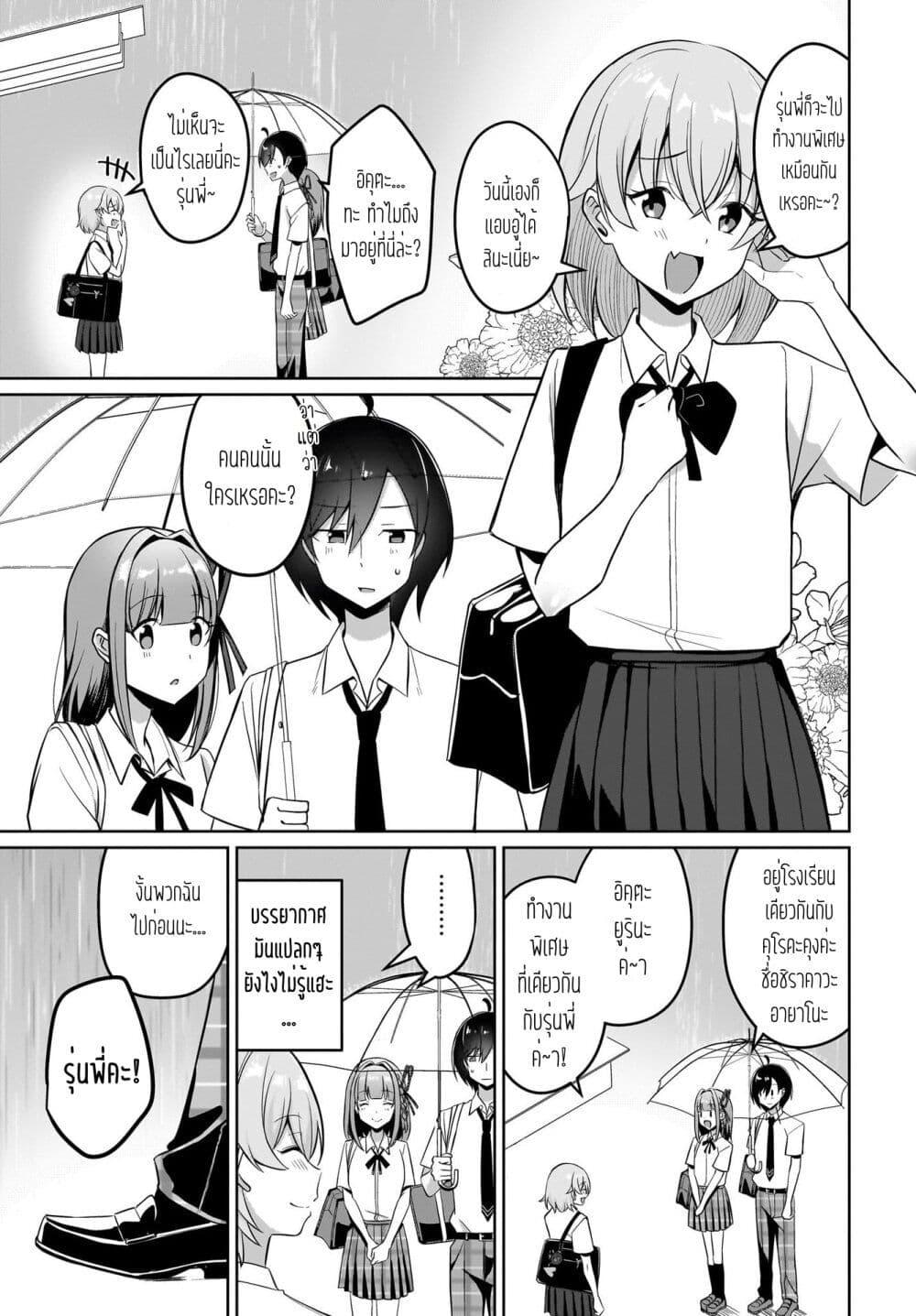 Manga-lc-com อ่านมังงะ อ่านการ์ตูน ออนไลน์ ฟรี Maigo no Onnanoko wo Ie made Todoketara, Genkan kara Detekita no wa Gakunen Ichi no Bishoujo deshita ตอนที่ 1 2 3 4 5 6 7 8 9 10 11 12 13 14 ฟรี ไม่มีโฆษณา Manga-lc - อ่าน มังงะ อ่าน การ์ตูน ออนไลน์ อ่านมังงะ ฟรี