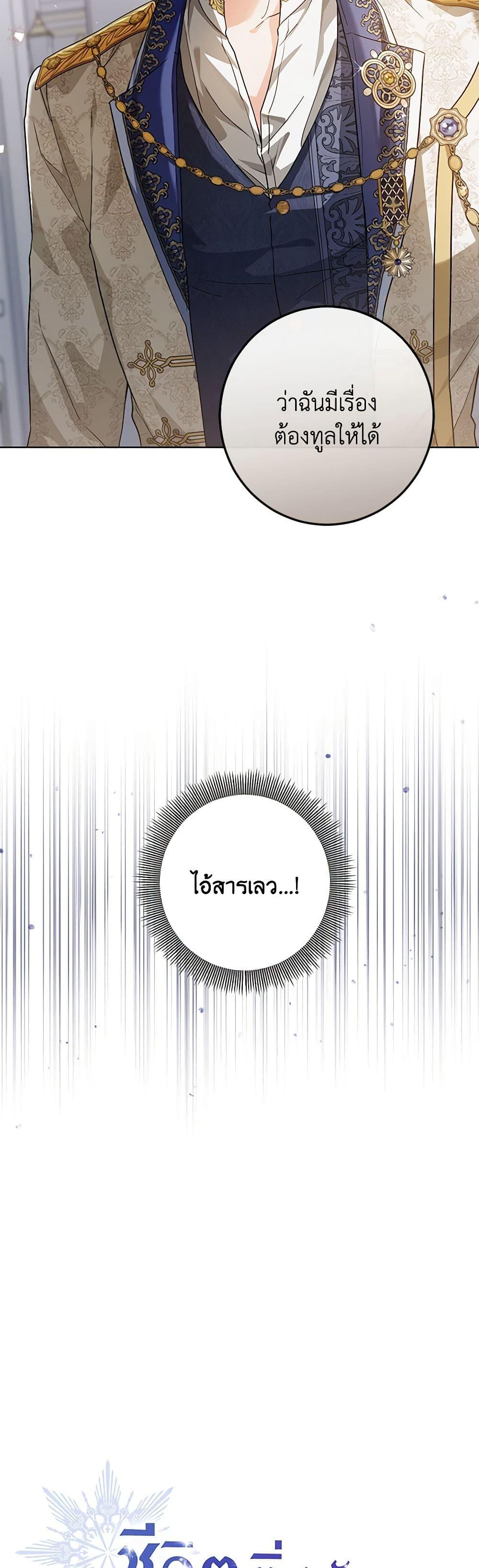 Manga-lc-com อ่านมังงะ อ่านการ์ตูน ออนไลน์ ฟรี The Closet Fan Princess ตอนที่ 1 2 3 4 5 6 7 8 9 10 11 12 13 14 ฟรี ไม่มีโฆษณา Manga-lc - อ่าน มังงะ อ่าน การ์ตูน ออนไลน์ อ่านมังงะ ฟรี