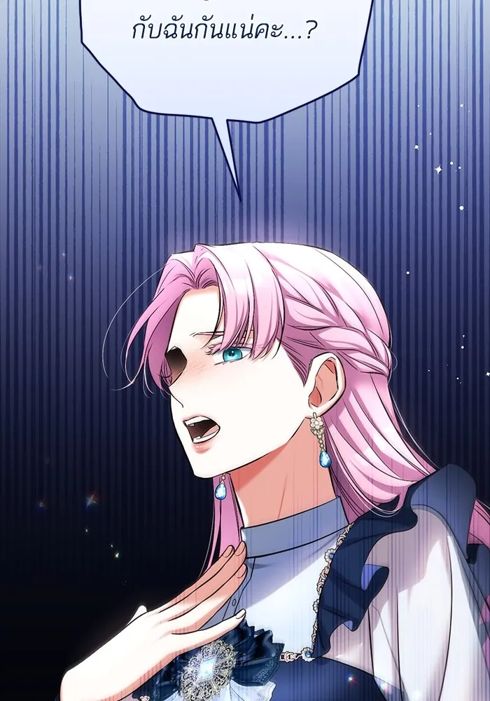 แด่ตัวละครโปรดที่ถูกทิ้ง ตอนที่ 54 รูปที่ 62