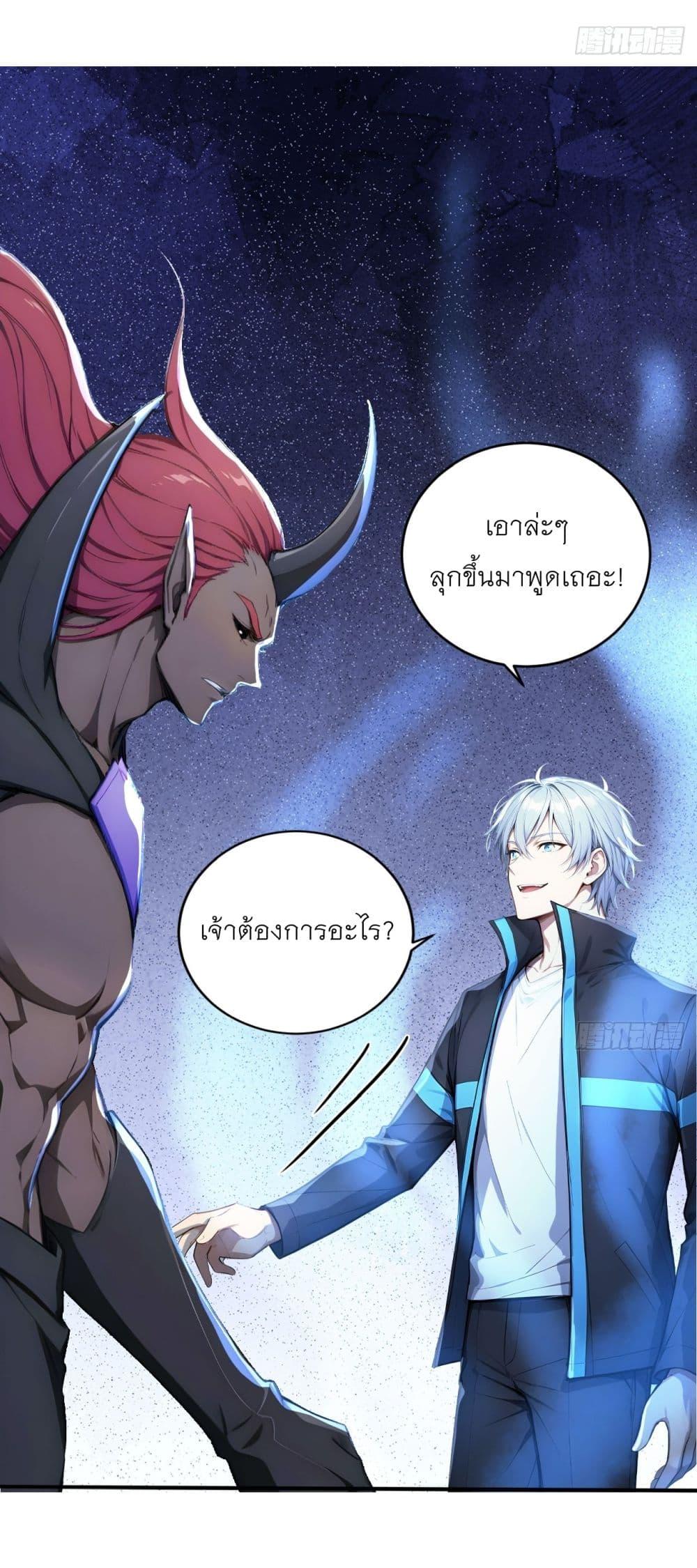 Manga-lc-com อ่านมังงะ อ่านการ์ตูน ออนไลน์ ฟรี Gods Of All People I Sacrificed Hundreds Of Millions Of Living Beings To Become A God ตอนที่ 1 2 3 4 5 6 7 8 9 10 11 12 13 14 ฟรี ไม่มีโฆษณา Manga-lc - อ่าน มังงะ อ่าน การ์ตูน ออนไลน์ อ่านมังงะ ฟรี