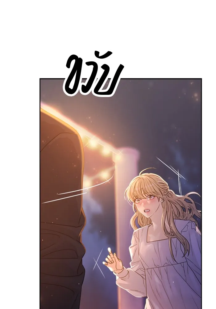 Couple Breaker ตอนที่ 21 รูปที่ 73