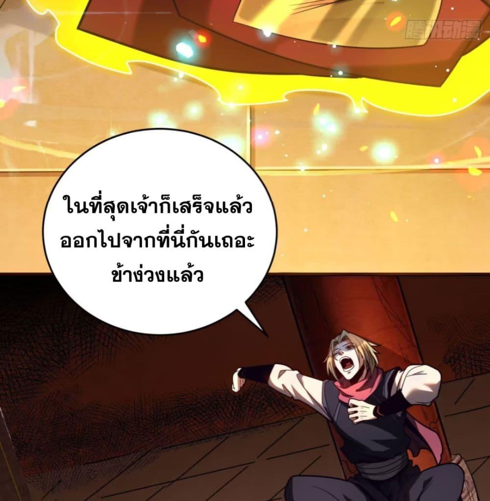 Manga-lc-com อ่านมังงะ อ่านการ์ตูน ออนไลน์ ฟรี My Disciples Cultivate, While I Slack Off! ตอนที่ 1 2 3 4 5 6 7 8 9 10 11 12 13 14 ฟรี ไม่มีโฆษณา Manga-lc - อ่าน มังงะ อ่าน การ์ตูน ออนไลน์ อ่านมังงะ ฟรี