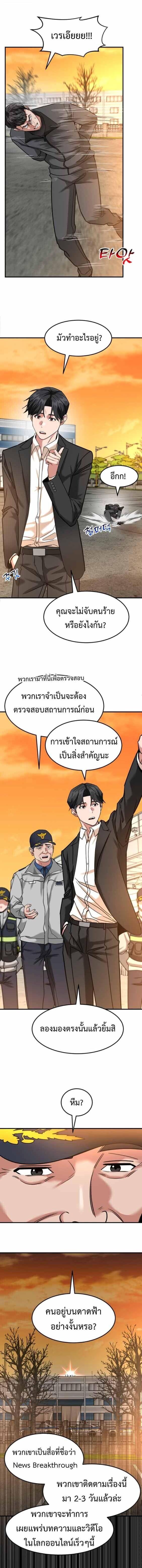 Manga-lc-com อ่านมังงะ อ่านการ์ตูน ออนไลน์ ฟรี Investors Who See the Future ตอนที่ 1 2 3 4 5 6 7 8 9 10 11 12 13 14 ฟรี ไม่มีโฆษณา Manga-lc - อ่าน มังงะ อ่าน การ์ตูน ออนไลน์ อ่านมังงะ ฟรี