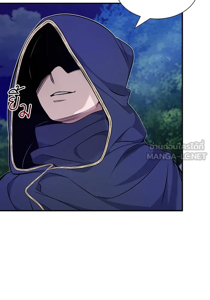 จอมเวทเกิดใหม่ในรอบ 66666 ปี ตอนที่ 17 รูปที่ 54