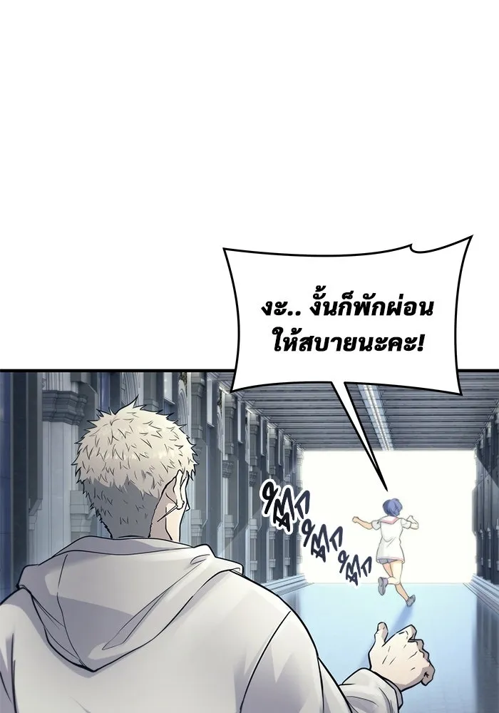 อูเร็ค มาซิโน่ ตอนที่ 6 มวยปล้ำ รูปที่ 175