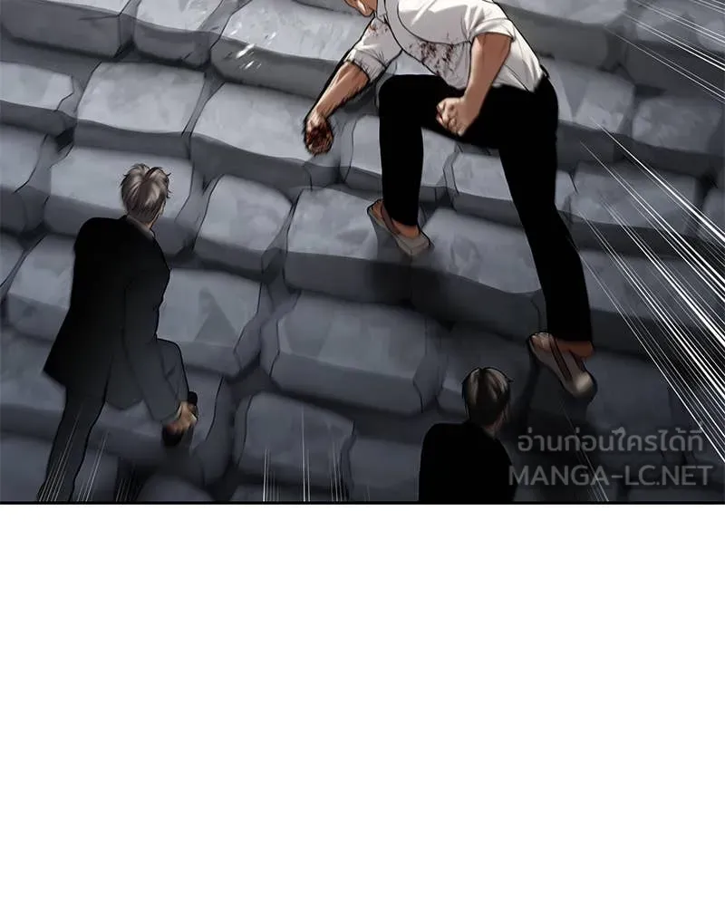 Baek XX ตอนที่ 135 รูปที่ 47