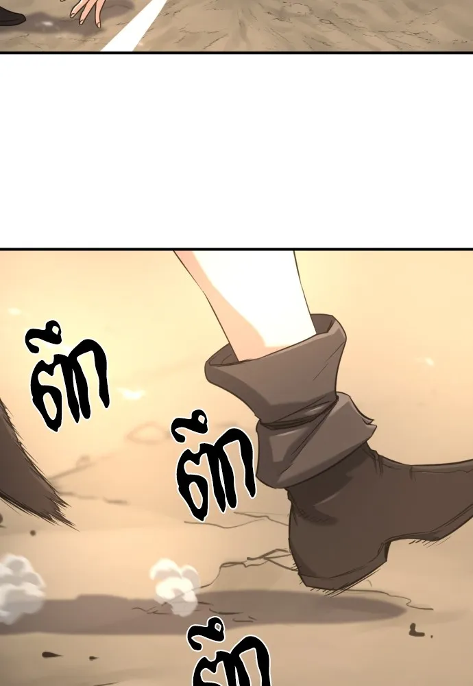 ยอดสถาปนิกผู้พิทักษ์อาณาจักร ตอนที่ 145 รูปที่ 116