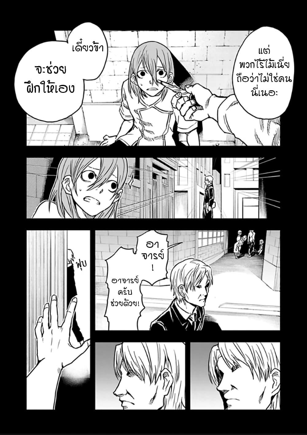 Manga-lc-com อ่านมังงะ อ่านการ์ตูน ออนไลน์ ฟรี Kokuei no Junk ตอนที่ 1 2 3 4 5 6 7 8 9 10 11 12 13 14 ฟรี ไม่มีโฆษณา Manga-lc - อ่าน มังงะ อ่าน การ์ตูน ออนไลน์ อ่านมังงะ ฟรี