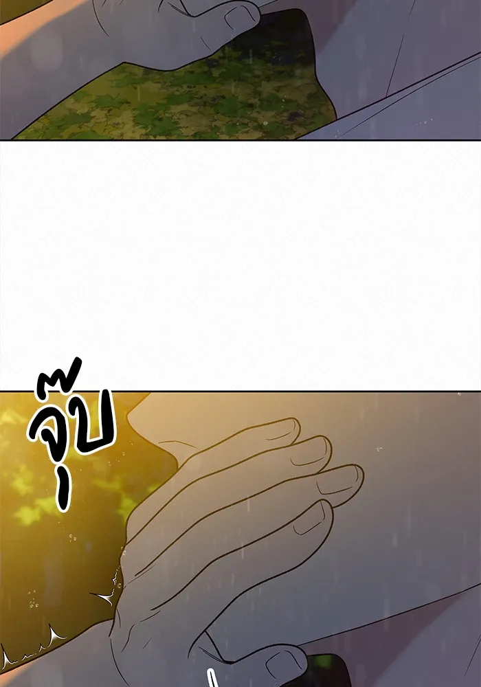 ปฏิบัติการรักวุ่นหัวใจ ตอนที่ 76 รูปที่ 28