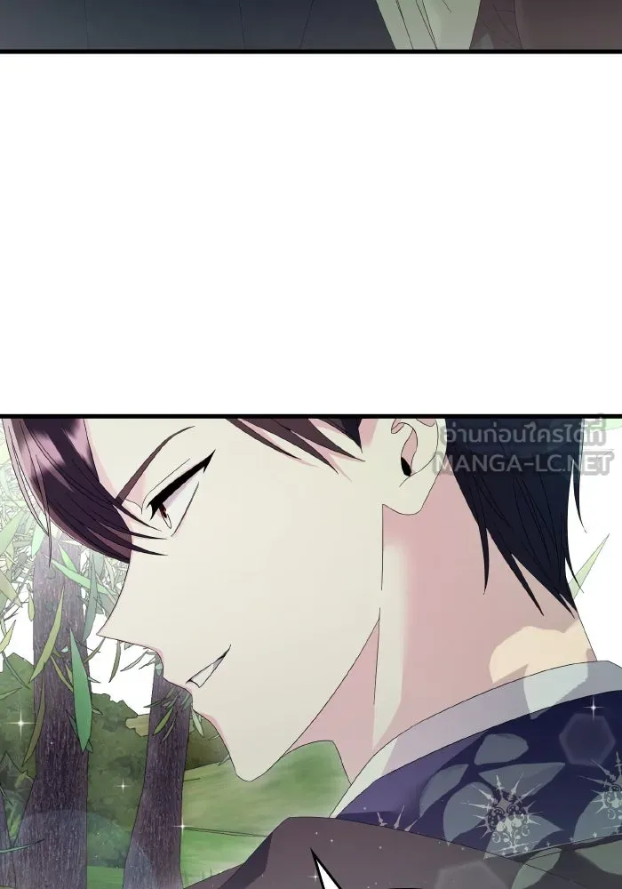 ทำแบบนี้ไม่ได้เพคะ องค์ชาย ตอนที่ 20 รูปที่ 45