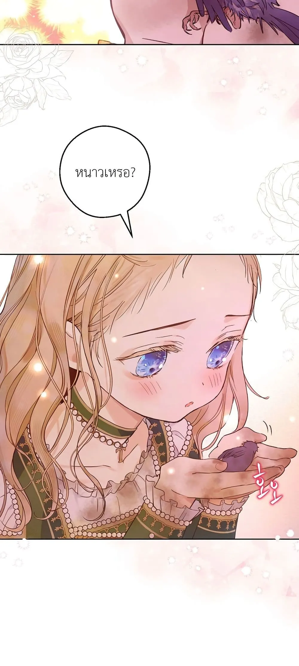 Manga-lc-com อ่านมังงะ อ่านการ์ตูน ออนไลน์ ฟรี The Forgotten Field ตอนที่ 1 2 3 4 5 6 7 8 9 10 11 12 13 14 ฟรี ไม่มีโฆษณา Manga-lc - อ่าน มังงะ อ่าน การ์ตูน ออนไลน์ อ่านมังงะ ฟรี