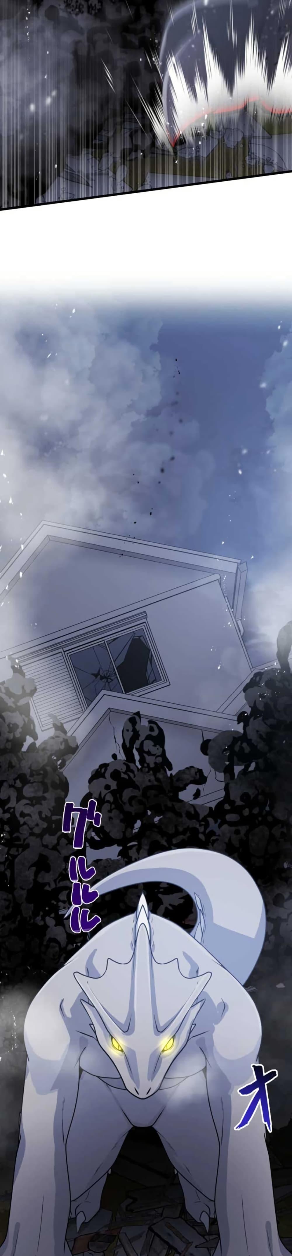 Manga-lc-com อ่านมังงะ อ่านการ์ตูน ออนไลน์ ฟรี The Strongest Hero with Negative Destructive Power ตอนที่ 1 2 3 4 5 6 7 8 9 10 11 12 13 14 ฟรี ไม่มีโฆษณา Manga-lc - อ่าน มังงะ อ่าน การ์ตูน ออนไลน์ อ่านมังงะ ฟรี