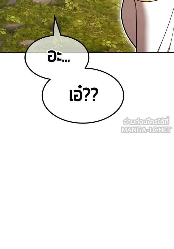 +99 ท่อนไม้ ตอนที่ 189 รูปที่ 36