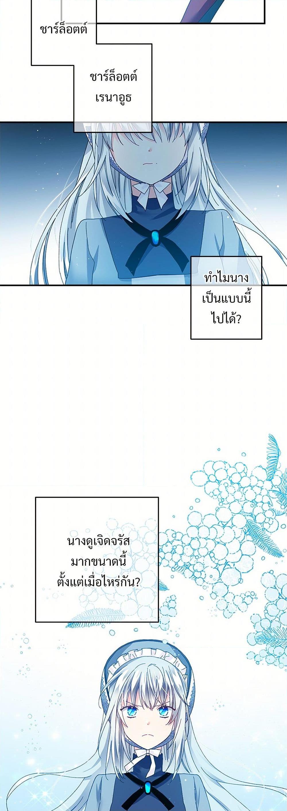 Manga-lc-com อ่านมังงะ อ่านการ์ตูน ออนไลน์ ฟรี The Lady’s Butler ตอนที่ 1 2 3 4 5 6 7 8 9 10 11 12 13 14 ฟรี ไม่มีโฆษณา Manga-lc - อ่าน มังงะ อ่าน การ์ตูน ออนไลน์ อ่านมังงะ ฟรี