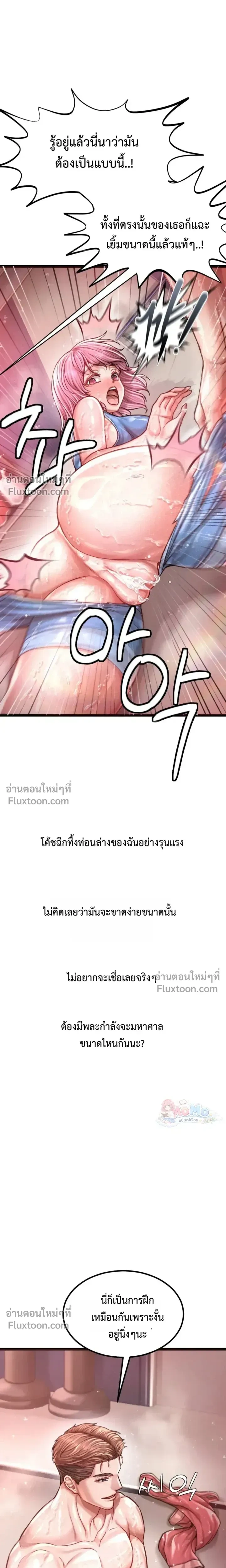 Doujin-Lc- อ่าน โดจิน มังฮวา เกาหลี ญี่ปุ่น จีน แปลไทย Sex! Sports คลับกีฬาสุดเสียว ตอนที่ 1 2 3 4 5 6 7 8 9 10 11 12 13 14 ฟรี ไม่มีโฆษณา อ่าน โดจิน Manhwa เกาหลี ญี่ปุ่น จีน เรามีครบ คัดมาให้เน้นๆ โดจิน 18+ รับประกันความฟินโดย  Doujin Lc