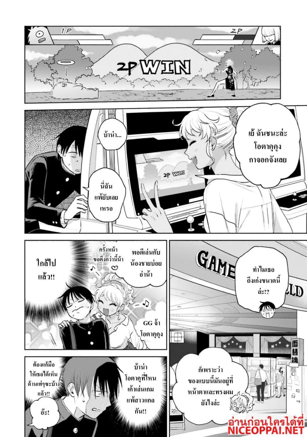 Manga-lc-com อ่านมังงะ อ่านการ์ตูน ออนไลน์ ฟรี Gal Can’t Be Kind to Otaku! ตอนที่ 1 2 3 4 5 6 7 8 9 10 11 12 13 14 ฟรี ไม่มีโฆษณา Manga-lc - อ่าน มังงะ อ่าน การ์ตูน ออนไลน์ อ่านมังงะ ฟรี