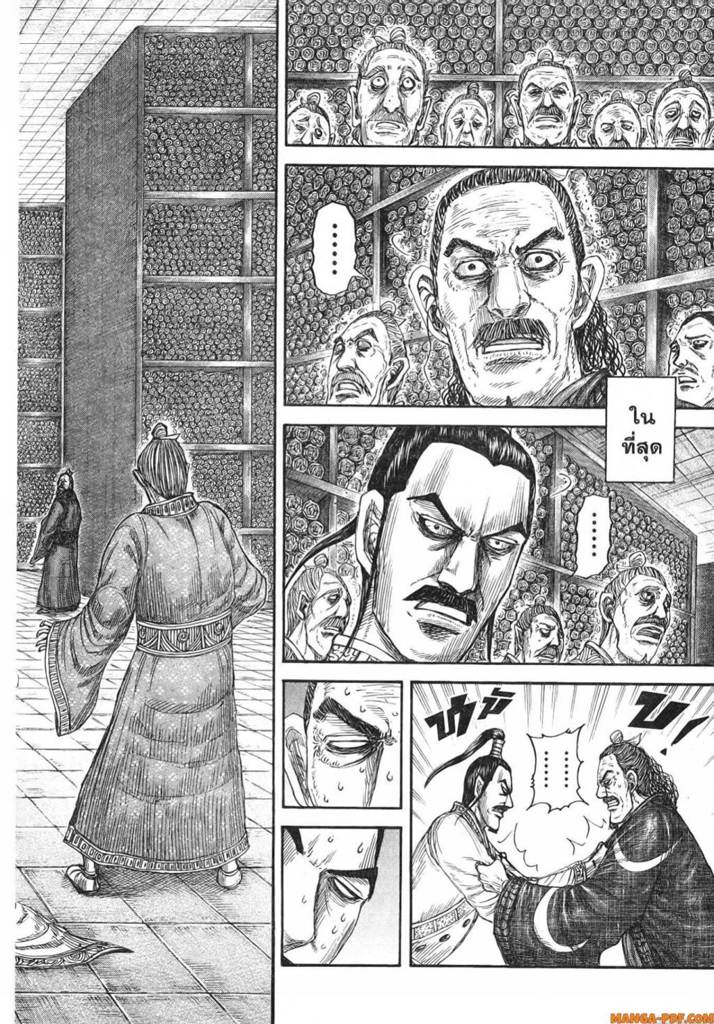 Manga-lc-com อ่านมังงะ อ่านการ์ตูน ออนไลน์ ฟรี Kingdom ตอนที่ 1 2 3 4 5 6 7 8 9 10 11 12 13 14 ฟรี ไม่มีโฆษณา Manga-lc - อ่าน มังงะ อ่าน การ์ตูน ออนไลน์ อ่านมังงะ ฟรี