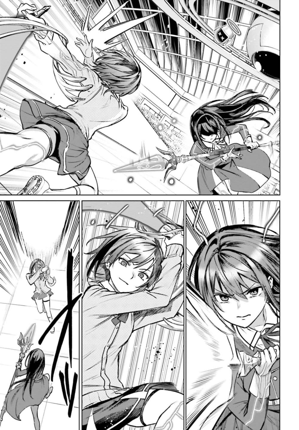 Manga-lc-com อ่านมังงะ อ่านการ์ตูน ออนไลน์ ฟรี Danshi Kinsei Game Sekai de Ore ga Yarubeki Yuiitsu no Koto  ตอนที่ 1 2 3 4 5 6 7 8 9 10 11 12 13 14 ฟรี ไม่มีโฆษณา Manga-lc - อ่าน มังงะ อ่าน การ์ตูน ออนไลน์ อ่านมังงะ ฟรี
