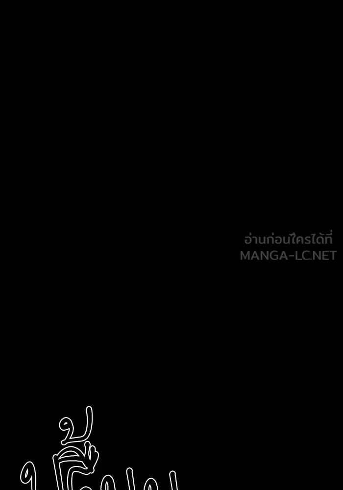 พี่ชายสายบอดี้การ์ด ตอนที่ 211 รูปที่ 84