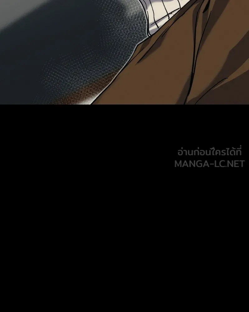 บอกมาค่าตัวเท่าไหร่ ตอนที่ 21 รูปที่ 105