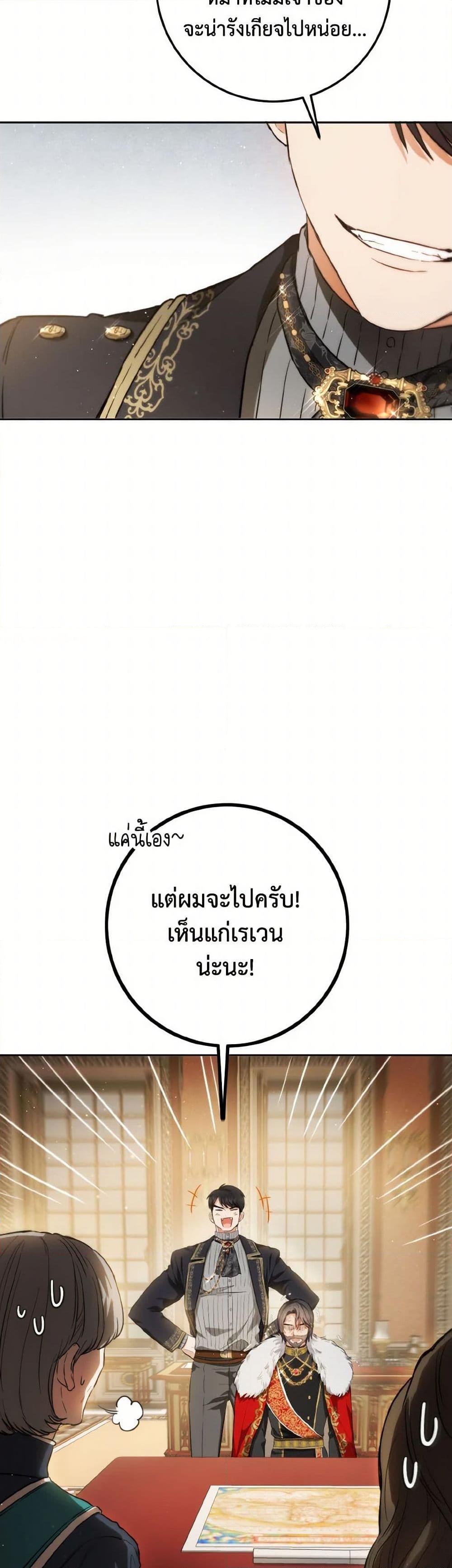 Manga-lc-com อ่านมังงะ อ่านการ์ตูน ออนไลน์ ฟรี The Heiress’s Double Life ตอนที่ 1 2 3 4 5 6 7 8 9 10 11 12 13 14 ฟรี ไม่มีโฆษณา Manga-lc - อ่าน มังงะ อ่าน การ์ตูน ออนไลน์ อ่านมังงะ ฟรี