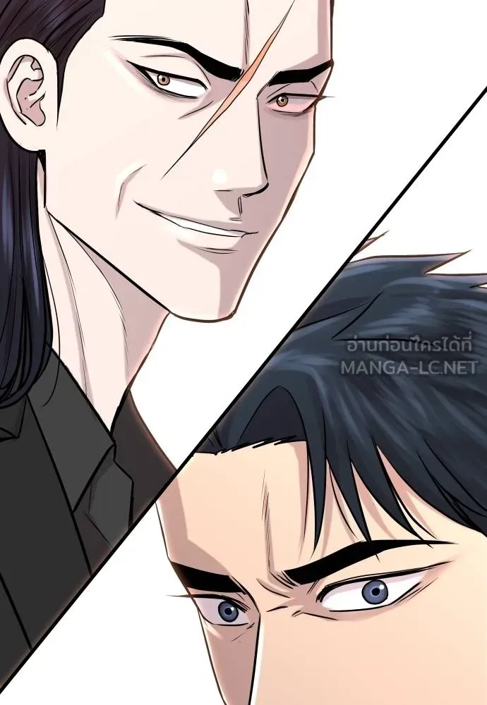 หลานอัจฉริยะ ตอนที่ 19 รูปที่ 155