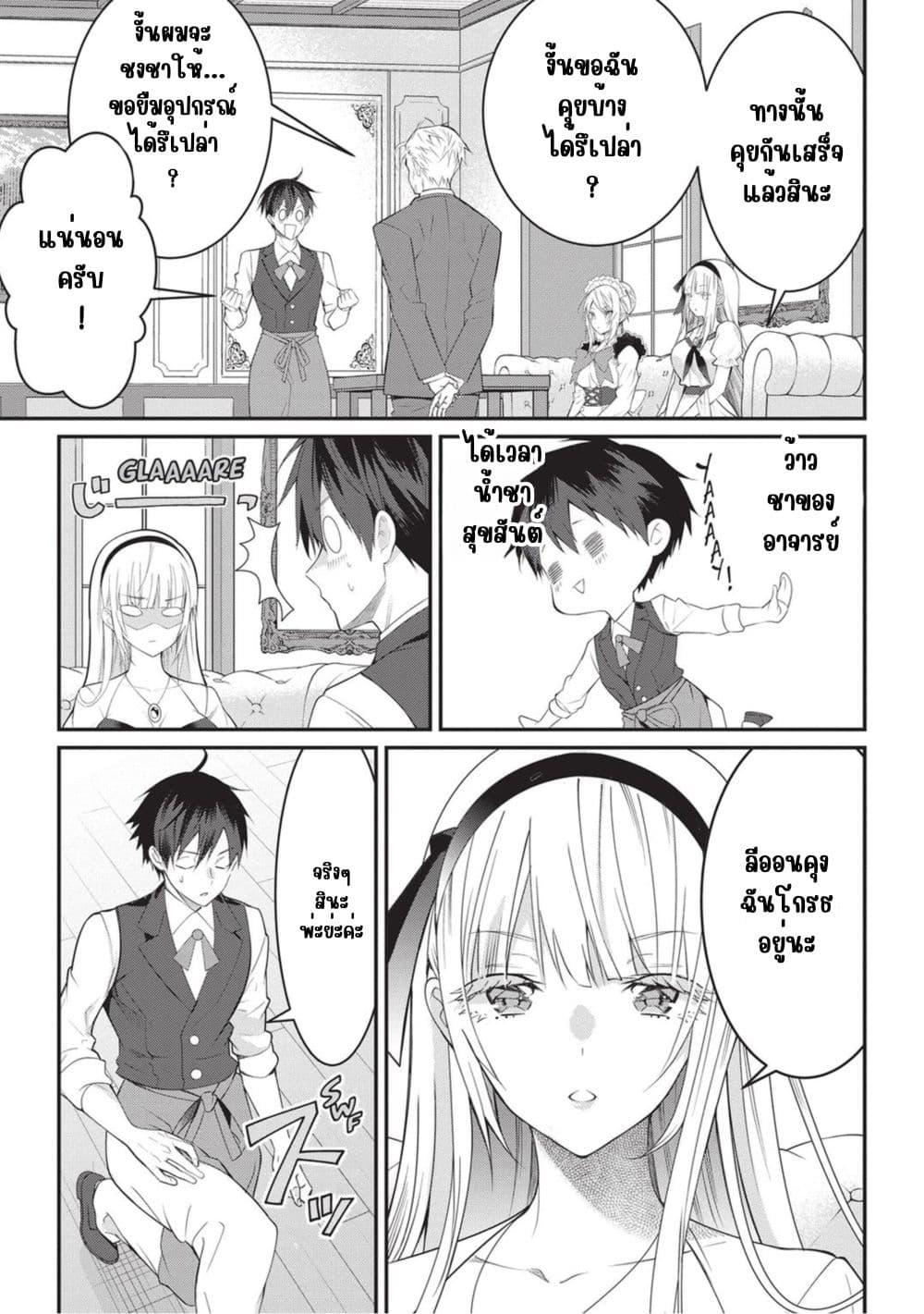 Manga-lc-com อ่านมังงะ อ่านการ์ตูน ออนไลน์ ฟรี Otome Game Sekai wa Mob ni Kibishii Sekai Desu ตอนที่ 1 2 3 4 5 6 7 8 9 10 11 12 13 14 ฟรี ไม่มีโฆษณา Manga-lc - อ่าน มังงะ อ่าน การ์ตูน ออนไลน์ อ่านมังงะ ฟรี