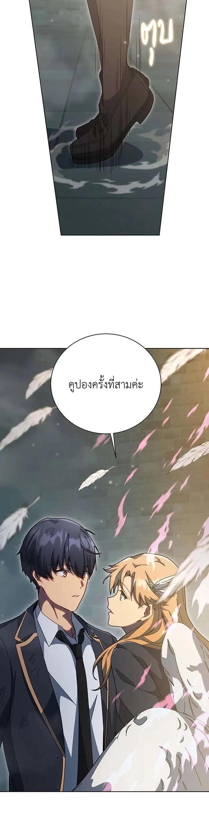 Manga-lc-com อ่านมังงะ อ่านการ์ตูน ออนไลน์ ฟรี Necromancer Academy and the Genius Summoner ตอนที่ 1 2 3 4 5 6 7 8 9 10 11 12 13 14 ฟรี ไม่มีโฆษณา Manga-lc - อ่าน มังงะ อ่าน การ์ตูน ออนไลน์ อ่านมังงะ ฟรี