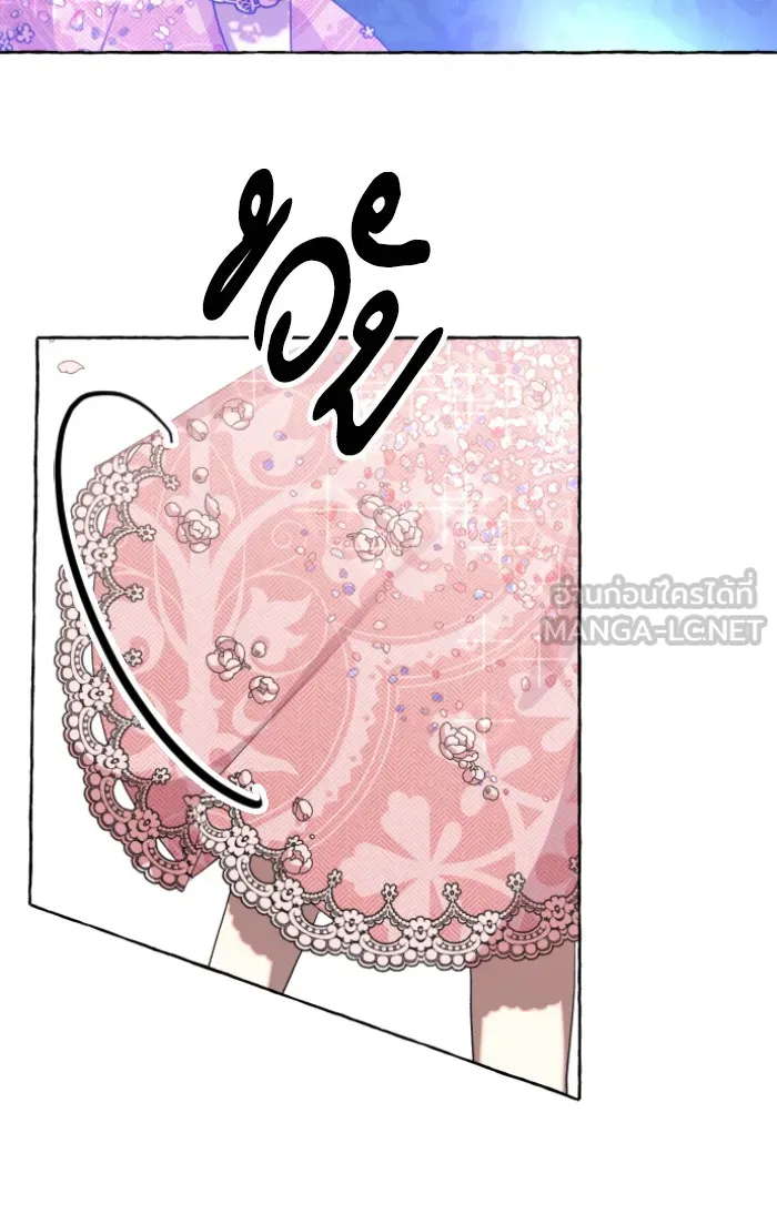 บุตรสาวของดยุกปีศาจ ตอนที่ 8 รูปที่ 69