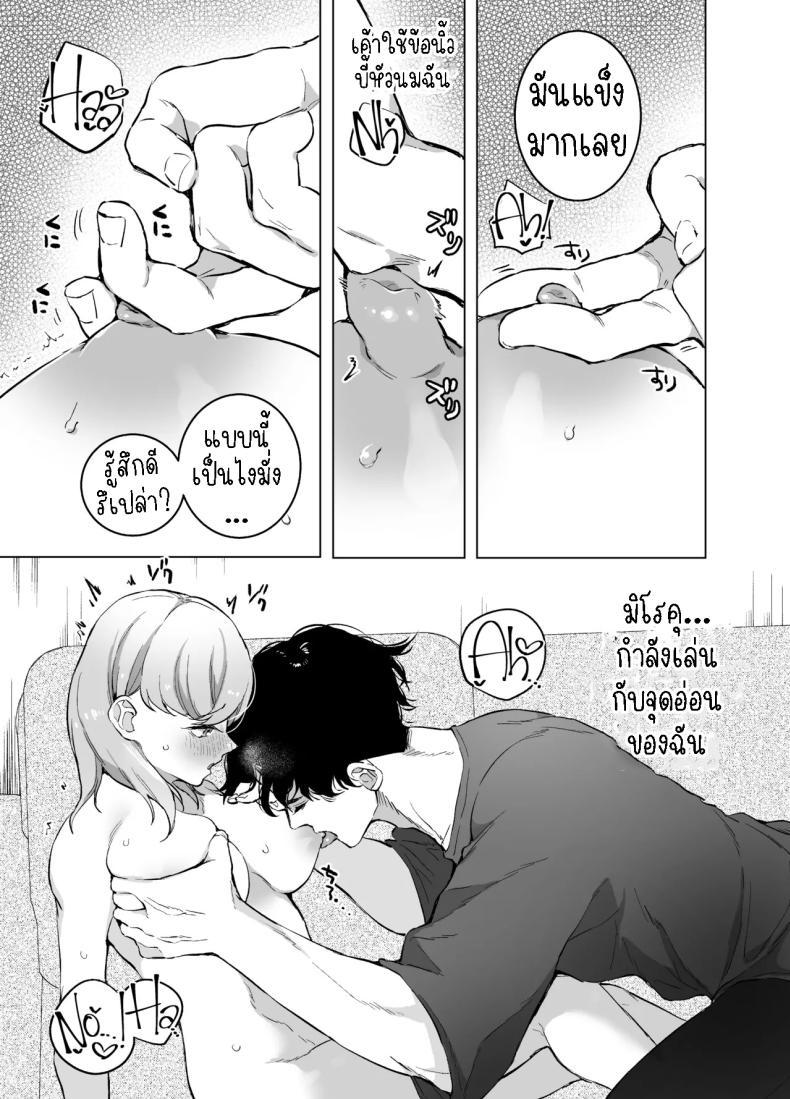 Doujin-Lc- อ่าน โดจิน มังฮวา เกาหลี ญี่ปุ่น จีน แปลไทย กลับบ้านเกิดมาเริ่มต้นใหม่[Sorairo Biyori (Hoshiroma)] Joukyou Shippai shite Jimoto ni Modottara Osananajimi ga mattemashita ตอนที่ 1 2 3 4 5 6 7 8 9 10 11 12 13 14 ฟรี ไม่มีโฆษณา อ่าน โดจิน Manhwa เกาหลี ญี่ปุ่น จีน เรามีครบ คัดมาให้เน้นๆ โดจิน 18+ รับประกันความฟินโดย  Doujin Lc