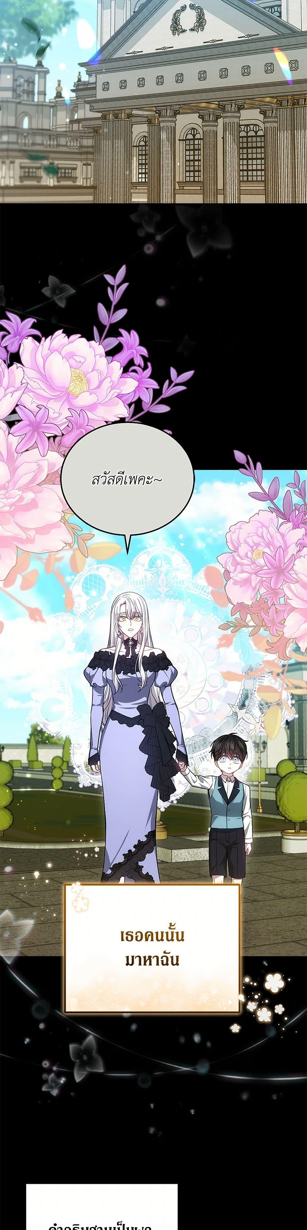 Manga-lc-com อ่านมังงะ อ่านการ์ตูน ออนไลน์ ฟรี The Male Lead’s Nephew Loves Me So Much ตอนที่ 1 2 3 4 5 6 7 8 9 10 11 12 13 14 ฟรี ไม่มีโฆษณา Manga-lc - อ่าน มังงะ อ่าน การ์ตูน ออนไลน์ อ่านมังงะ ฟรี