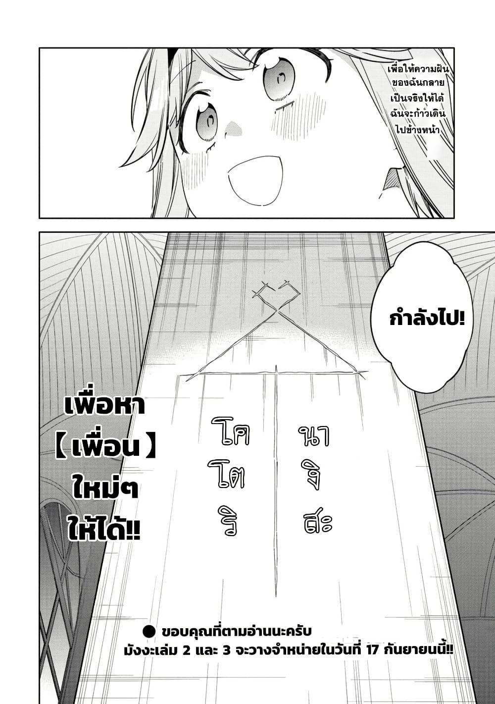 Manga-lc-com อ่านมังงะ อ่านการ์ตูน ออนไลน์ ฟรี Mashou no Otome no Yakumawari ตอนที่ 1 2 3 4 5 6 7 8 9 10 11 12 13 14 ฟรี ไม่มีโฆษณา Manga-lc - อ่าน มังงะ อ่าน การ์ตูน ออนไลน์ อ่านมังงะ ฟรี