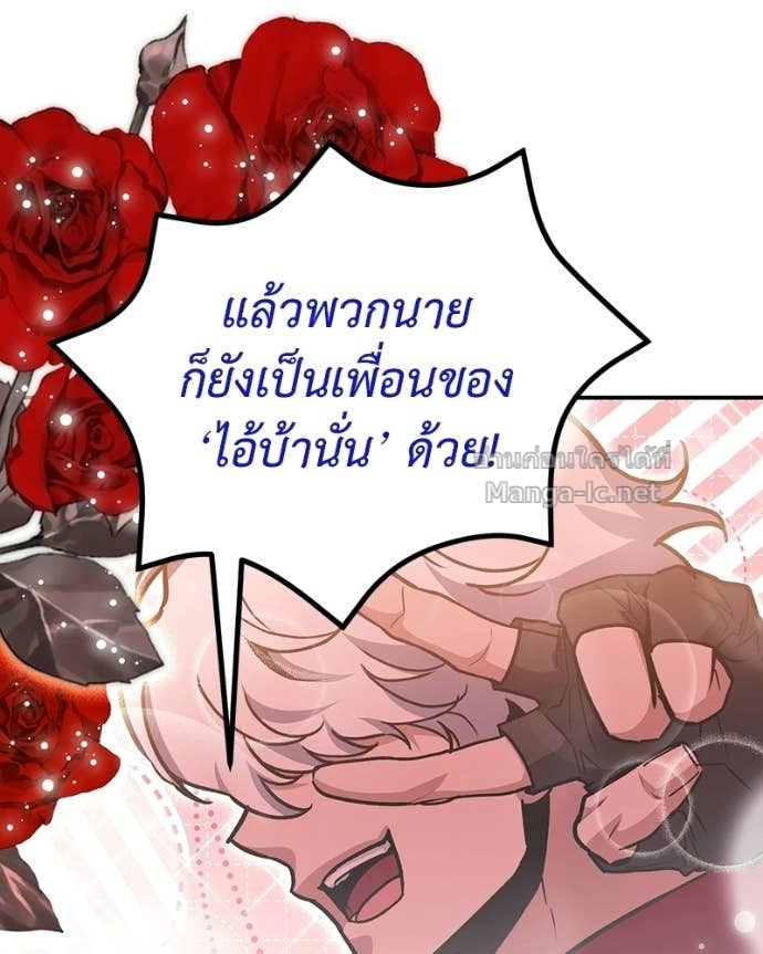 Doujin-Lc- อ่าน โดจิน มังฮวา เกาหลี ญี่ปุ่น จีน แปลไทย ฮีลเลอร์กำมะลอ ตอนที่ 1 2 3 4 5 6 7 8 9 10 11 12 13 14 ฟรี ไม่มีโฆษณา อ่าน โดจิน Manhwa เกาหลี ญี่ปุ่น จีน เรามีครบ คัดมาให้เน้นๆ โดจิน 18+ รับประกันความฟินโดย Doujin Lc
