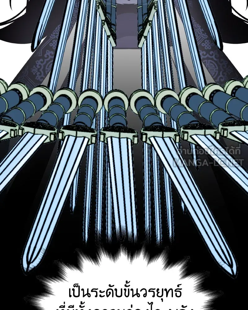เกิดอีกทีเป็นว่าที่ประมุขลัทธิมาร ตอนที่ 55 รูปที่ 63
